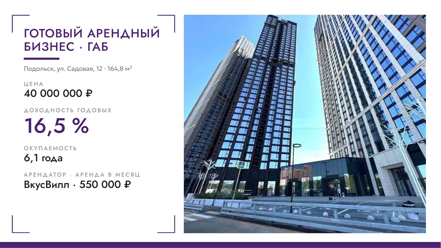 Каталог с уголками